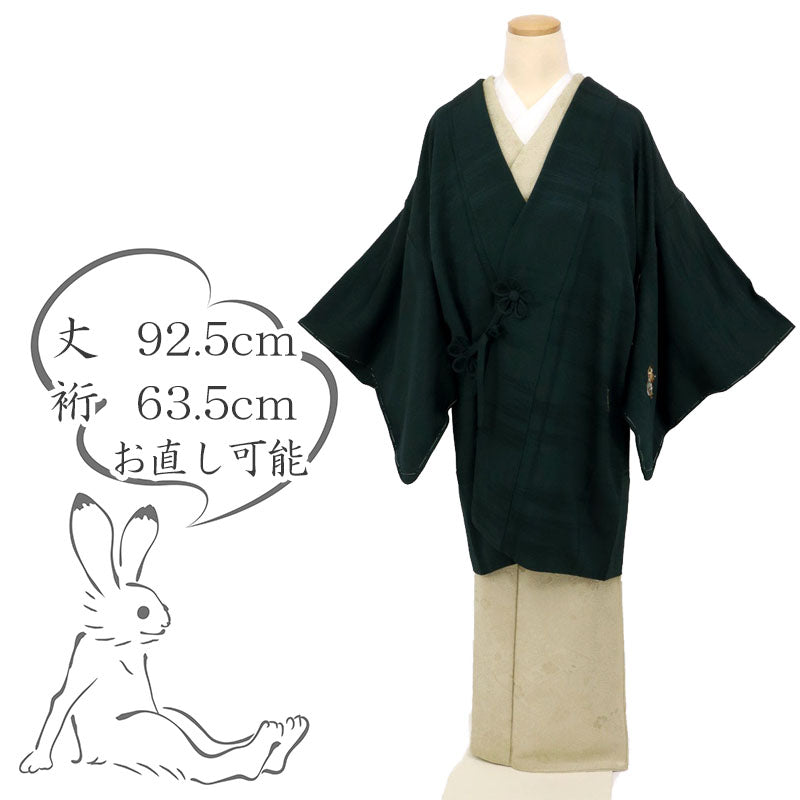 【中古】道中着 和装コート 鴛鴦刺繍 丹後ちりめん カジュアル 深緑 身丈92.5cm 裄丈63.5cm 正絹着物上 CG12-26