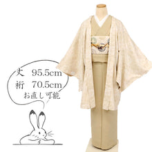 画像をギャラリービューアに読み込む, 【新品】羽織 花唐草模様 カジュアル クリーム色 身丈95.5cm 裄丈70.5cm 正絹着物上 CY1-15
