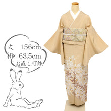 画像をギャラリービューアに読み込む, 【中古】色留袖 刺繍 立浪に菊づくし模様 三つ紋 フォーマル 準礼装 ベージュ 身丈156cm 裄丈63.5cm 袷正絹着物 DY12-1
