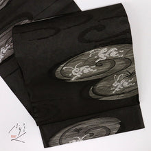 画像をギャラリービューアに読み込む, 【中古】夏帯 袋帯 流水波紋に鳥獣戯画文様 黒 フォーマル 略礼装 六通柄 長さ432cm 帯巾31cm 正絹着物 FB5-8
