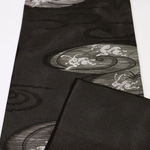 画像をギャラリービューアに読み込む, 【中古】夏帯 袋帯 流水波紋に鳥獣戯画文様 黒 フォーマル 略礼装 六通柄 長さ432cm 帯巾31cm 正絹着物 FB5-8
