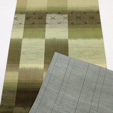 画像をギャラリービューアに読み込む, 【中古】リバーシブル袋帯 紬 かすれ格子横段 グリーン×グレー カジュアル 普段着に♪ 長さ428cm 帯巾31cm 正絹着物 FG2-8
