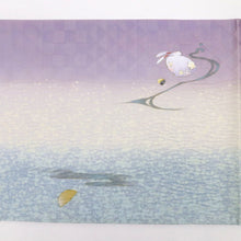 画像をギャラリービューアに読み込む, 【中古】袋帯 お月様と波打ち際の白うさぎ 紫多色 お太鼓柄 フォーマル 略礼装 長さ452cm 帯巾31cm 正絹着物 FP10-16

