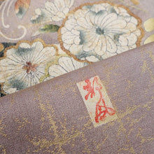 画像をギャラリービューアに読み込む, 【中古】袋帯 作家物 煌びやか辻が花模様 フォーマル 略礼装 胡桃染色 長さ436cm 帯巾31cm 落款有 正絹着物 FP3-7
