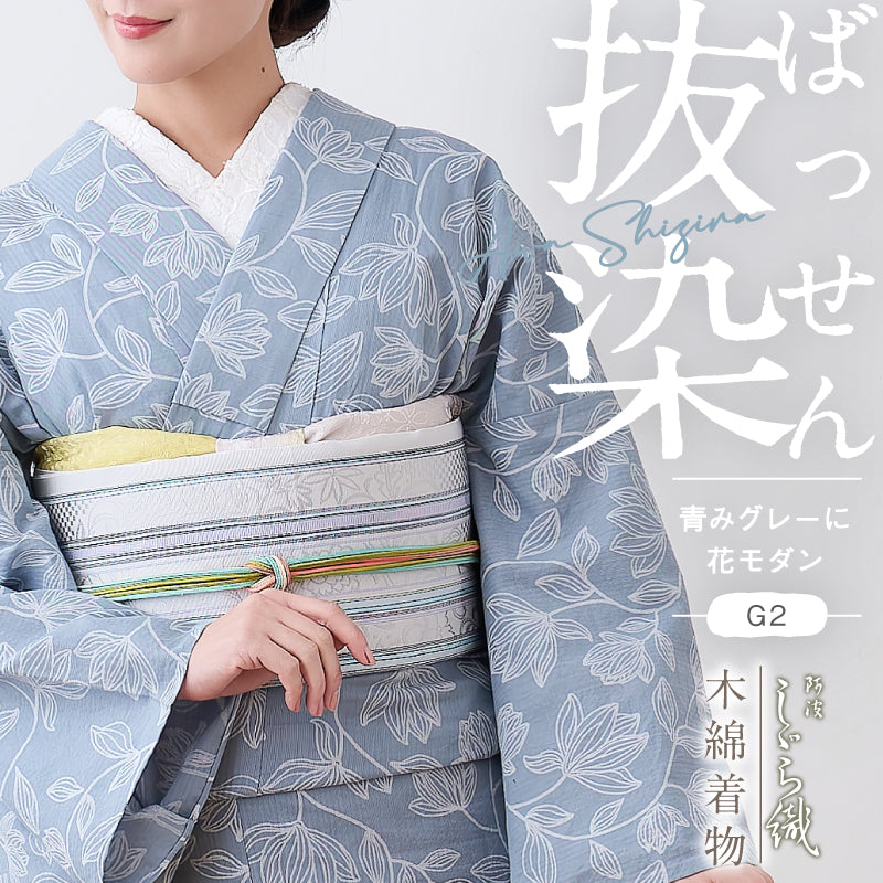 阿波しじら織 木綿着物 着尺 反物 309 全40柄以上 阿波正藍しじ