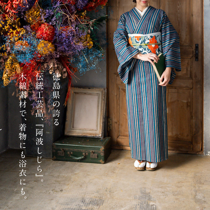 洗える着物 阿波しじら【 碧と紺のトライプ 】 No,H54 女性用 13m しじ