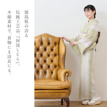 画像をギャラリービューアに読み込む, 洗える着物 阿波しじら織り【柳白茶薄生成りの縞合わせ】 13m No,H60 コットン フルオーダー お仕立て可
