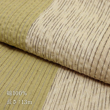 画像をギャラリービューアに読み込む, 洗える着物 阿波しじら織り【抹茶亜麻生成りの縞合わせ】 13m No,H61 コットン フルオーダー お仕立て可

