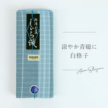 画像をギャラリービューアに読み込む, 洗える着物 阿波しじら織り【涼やか青磁に白格子】 13m No,H62 コットン フルオーダー お仕立て可
