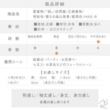 画像をギャラリービューアに読み込む, 【中古】夏着物『絽』訪問着 重なる遠山風景 背紋有 フォーマル 略礼装 藍黒色 身丈159cm 裄丈64.5cm 正絹着物 HA5-8
