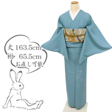 画像をギャラリービューアに読み込む, 【中古】長尺 洗える夏着物 刺繍付下げ『絽』吉祥の丸文 カジュアル 青緑色 身丈163.5cm 裄丈65.5cm 化繊 HA7-3
