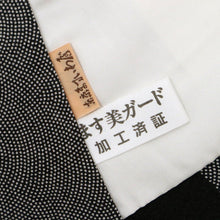 画像をギャラリービューアに読み込む, 【中古】江戸小紋 寄せ柄 ますいわ屋 小紋師落款有 白黒 身丈153cm 裄丈65.5cm 袷正絹着物 HB3-24
