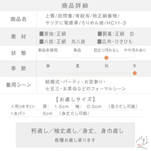 画像をギャラリービューアに読み込む, 【中古】上質 訪問着 ヤツデに菊唐草 背紋有 ちりめん地 身丈159cm 裄丈66cm msize 袷正絹着物 HC11-3
