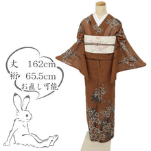 画像をギャラリービューアに読み込む, 【中古】上質 洗える夏着物 付下げ小紋 クレマチスの花模様 茶色 化繊着物 カジュアル 身丈162cm 裄丈65.5cm HC9-5
