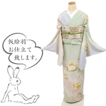 画像をギャラリービューアに読み込む, 【仮絵羽】訪問着 やわらか四季の花丸文 グリーン多色 フォーマル 略礼装 和装 袷正絹着物 HG4-2
