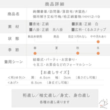 画像をギャラリービューアに読み込む, 【中古】絢爛豪華 訪問着 御所解き文松竹梅 落款有 丼鼠色 グレー 略礼装 フォーマル 身丈157cm 裄丈63cm 袷正絹着物 HH12-19
