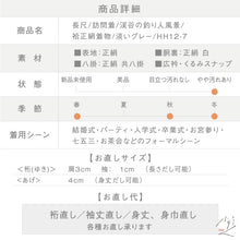 画像をギャラリービューアに読み込む, 【中古】長尺 訪問着 渓谷の釣り人風景 フォーマル 略礼装 淡いグレー 灰色身丈166.5cm 裄丈67cm 袷 きもの 和装 HH12-7 lsize トールサイズ
