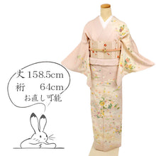 画像をギャラリービューアに読み込む, 【中古】長尺 訪問着 扇に花々揺れる菊の花模様 フォーマル 淡紅藤色 紫 パープル 略礼装 身丈163cm 裄丈66cm 袷正絹着物 HM1-7
