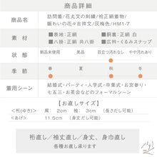 画像をギャラリービューアに読み込む, 【中古】長尺 訪問着 扇に花々揺れる菊の花模様 フォーマル 淡紅藤色 紫 パープル 略礼装 身丈163cm 裄丈66cm 袷正絹着物 HM1-7
