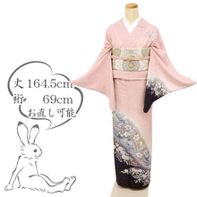 画像をギャラリービューアに読み込む, 【中古】長尺 訪問着 華やぎの辻が花模様 ピンク色 身丈164.5cm 裄丈69cm 袷正絹着物 HM2-14
