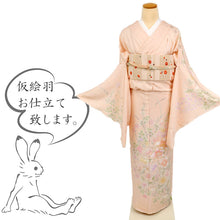 画像をギャラリービューアに読み込む, 仮絵羽 訪問着 蘭に麗しの花々模様 フォーマル 略礼装 淡いピンク 和装きもの 袷正絹着物 HM9-14
