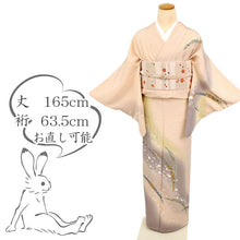 画像をギャラリービューアに読み込む, 【中古】長尺 訪問着 雪芝に宝尽くしの刺繍と鹿の子柄 フォーマル 肌色 身丈165cm 裄丈63.5cm 和装 きもの 袷正絹着物 HM9-9 lsize トールサイズ
