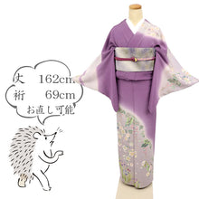 画像をギャラリービューアに読み込む, 【中古】訪問着 しっとり華やぎの花模様 フォーマル 略礼装 古代紫パープル 身丈162cm 裄丈69cm 袷正絹着物 HP1-16
