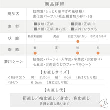 画像をギャラリービューアに読み込む, 【中古】訪問着 しっとり華やぎの花模様 フォーマル 略礼装 古代紫パープル 身丈162cm 裄丈69cm 袷正絹着物 HP1-16
