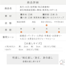 画像をギャラリービューアに読み込む, 【中古】長尺 お召 訪問着 源氏物語絵図霞に舞桜 フォーマル 略礼装 黒茶色 身丈163cm 裄丈64cm 袷正絹着物 HP1-6 lsize トールサイズ
