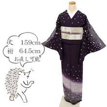 画像をギャラリービューアに読み込む, 【中古】極上 刺繍 訪問着 幻想的桜の舞花模様 黒紅色 身丈159cm 裄丈64cm 袷正絹着物 msize HP11-2
