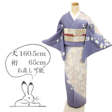画像をギャラリービューアに読み込む, 【中古】上質 訪問着 胡蝶蘭の幻想的花模様 灰青紫色 身丈160.5cm 裄丈65cm 袷正絹着物 msize HP12-10
