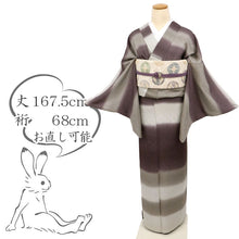 画像をギャラリービューアに読み込む, 【中古】長尺 付下げ モダン 横段ぼかし 背紋有 フォーマル 略礼装 灰紫色グレー 身丈167.5cm 裄丈68cm 袷正絹着物 HP2-10
