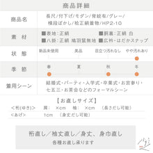 画像をギャラリービューアに読み込む, 【中古】長尺 付下げ モダン 横段ぼかし 背紋有 フォーマル 略礼装 灰紫色グレー 身丈167.5cm 裄丈68cm 袷正絹着物 HP2-10

