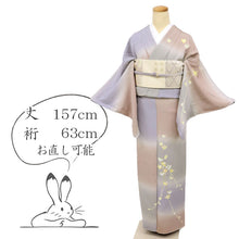 画像をギャラリービューアに読み込む, 【中古】訪問着 横段と揺れる小さな蘭の花模様 フォーマル 略礼装 紫系多色 身丈157cm 裄丈63cm 袷正絹着物 HP3-4
