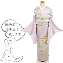 画像をギャラリービューアに読み込む, 【仮絵羽】訪問着 咲き誇る桜菊の花模様 紅藤色薄紫 袷正絹着物［きものふりく］HP3-5
