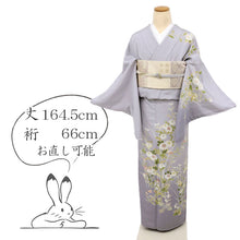 画像をギャラリービューアに読み込む, 【中古】長尺 訪問着 菊桔梗に白椿の花模様 藤色 フォーマル 略礼装 背紋有 身丈164.5cm 裄丈66cm 袷正絹着物 HP3-8
