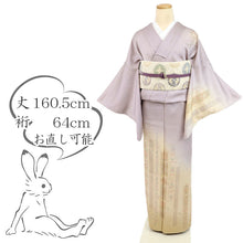 画像をギャラリービューアに読み込む, 【中古】豪華 汕頭刺繍 付下げ 彩りの花唐草のライン 薄色紫 身丈160.5cm 裄丈64cm 袷正絹着物 msize［きものふりく］HP4-1
