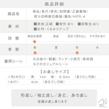 画像をギャラリービューアに読み込む, 【新品】長尺 単衣 訪問着 熨斗目柄唐花模様 墨色 フォーマル 略礼装 身丈174.5cm 裄丈68cm 正絹着物 HP5-4

