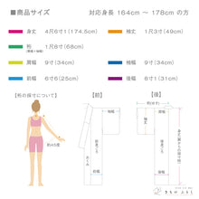 画像をギャラリービューアに読み込む, 【新品】長尺 単衣 訪問着 熨斗目柄唐花模様 墨色 フォーマル 略礼装 身丈174.5cm 裄丈68cm 正絹着物 HP5-4
