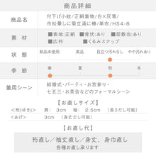 画像をギャラリービューアに読み込む, 【中古】単衣 付下げ小紋 市松暈しに菊立涌に椿 カジュアル 白×灰青 身丈158.5cm 裄丈64.5cm エレガント 和装 正絹着物 HS4-8
