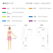 画像をギャラリービューアに読み込む, 【中古】単衣 付下げ小紋 市松暈しに菊立涌に椿 カジュアル 白×灰青 身丈158.5cm 裄丈64.5cm エレガント 和装 正絹着物 HS4-8
