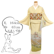 画像をギャラリービューアに読み込む, 【中古】長尺 訪問着 極上 汕頭刺繍 雅やか花車 フォーマル 略礼装 蒸栗色 淡黄色 身丈164cm裄丈67cm 和装きもの 袷正絹着物 HY11-16 lsize トールサイズ
