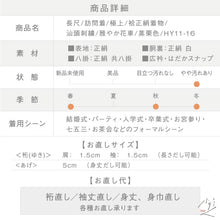 画像をギャラリービューアに読み込む, 【中古】長尺 訪問着 極上 汕頭刺繍 雅やか花車 フォーマル 略礼装 蒸栗色 淡黄色 身丈164cm裄丈67cm 和装きもの 袷正絹着物 HY11-16 lsize トールサイズ
