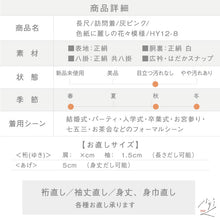 画像をギャラリービューアに読み込む, 【中古】長尺 訪問着 色紙に麗しの花々模様 フォーマル 灰ピンク 略礼装 身丈164.5cm 裄丈68cm 袷正絹着物 HY12-8 lsize トールサイズ
