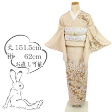 画像をギャラリービューアに読み込む, 【中古】小さめ 訪問着 豪華刺繍 桜に雪輪色紙松竹梅 ベージュ 肌色 身丈151.5cm 裄丈62cm 袷正絹着物 ssize スモールサイズ HY3-4
