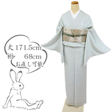 画像をギャラリービューアに読み込む, 【中古】長尺 色無地 線霞に雪輪の地紋 背紋有 灰黄緑 水色 セミフォーマル 身丈171.5cm 裄丈68cm 袷正絹着物 lsize トールサイズ IG1-3

