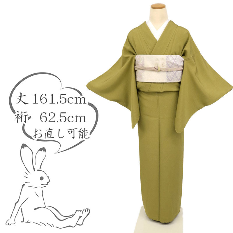 特選 色無地 フォーマル 鶯茶グリーン