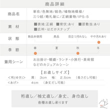 画像をギャラリービューアに読み込む, 【中古】単衣 色無地 飴色 植物地模様 三つ紋 フォーマル 略礼装に♪ 身丈158.5cm 裄丈63cm 正絹着物 IP5-5
