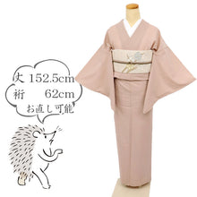 画像をギャラリービューアに読み込む, 【中古】洗える夏着物 無地小紋 灰梅色ピンク ふだん着物洗替えに♪ カジュアル 身丈152.5cm 裄丈62cm 化繊 IP5-8
