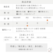 画像をギャラリービューアに読み込む, 【中古】洗える夏着物 無地小紋 灰梅色ピンク ふだん着物洗替えに♪ カジュアル 身丈152.5cm 裄丈62cm 化繊 IP5-8
